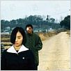 Adresse inconnue : photo Kim Ki-duk, Min-Yung Ban, Young-Min Kim