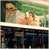 Bassidji : photo Mehran Tamadon