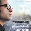 Une famille respectable : affiche