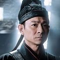 La Grande Muraille : Photo Andy Lau