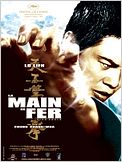 La Main de fer