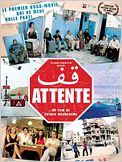 Attente
