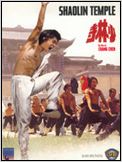 Shaolin Temple
