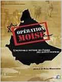 Opération Moïse