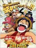 One Piece - Film 6 : Baron Omatsuri et l'île secrète