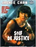 Soif de justice
