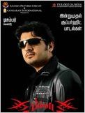 Billa