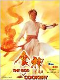 The God of cookery