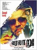 Varalaru