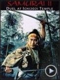 Photo : Musashi 2 Extrait vidéo VO