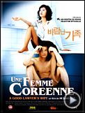 Photo : Une Femme coréenne Bande-annonce VF