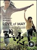 Photo : Love of May Bande-annonce VO