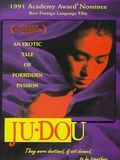 Ju dou