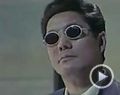 Hana-Bi Bande-annonce VO