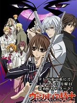 Vampire Knight Guilty