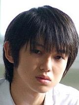 Kanata Hongo