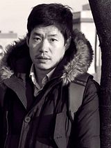 Yu Junsang