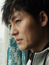 Lee Jung-Jin