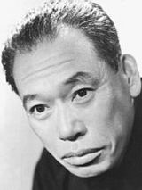 Takashi Shimura