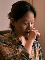 Young-hwa Seo