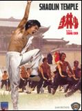 Shaolin Temple