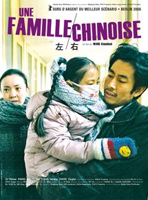 Une famille chinoise streaming