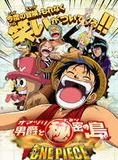 One Piece – Film 6 : Baron Omatsuri et l'île secrète streaming