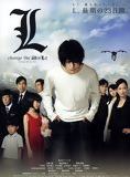 Death Note: L Change the World streaming