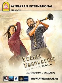 Bande-annonce Tharai Tappatta