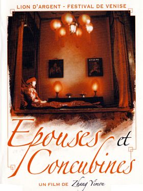 Epouses & concubines