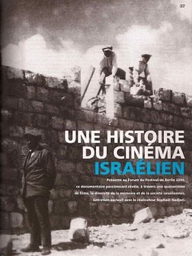 Une Histoire du cinéma israëlien