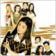 The Help : photo Al Santos, Antonio Sabato Jr., Brenda Strong, Camille Guaty, Graham Murdoch