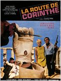 La Route de Corinthe