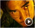 Bande-annonce 1 - Anglais