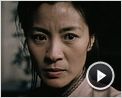 Tigre et dragon Bande-annonce (2) VO