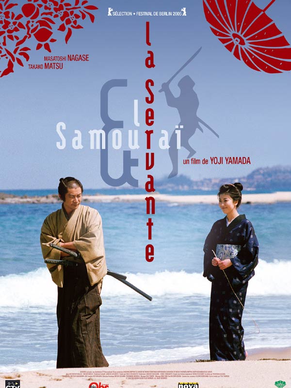 Yamada Le Samourai Film Complet