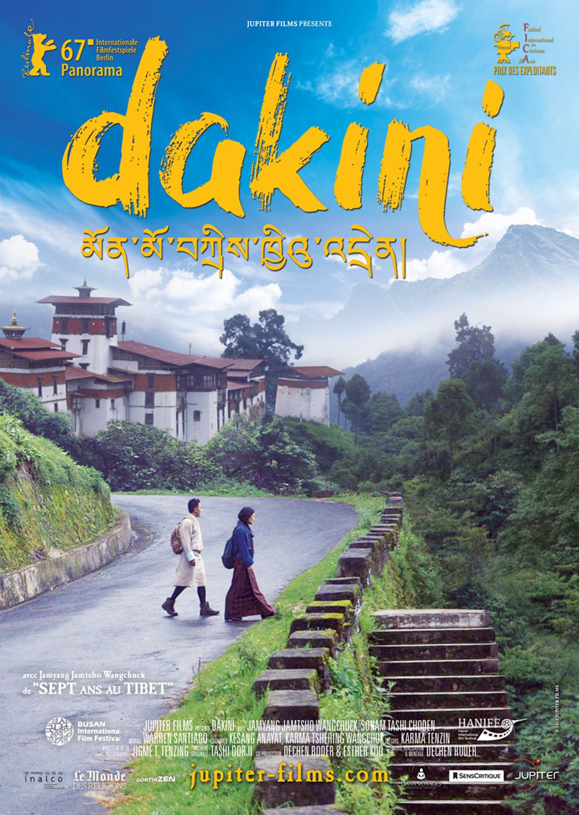 Dakini streaming