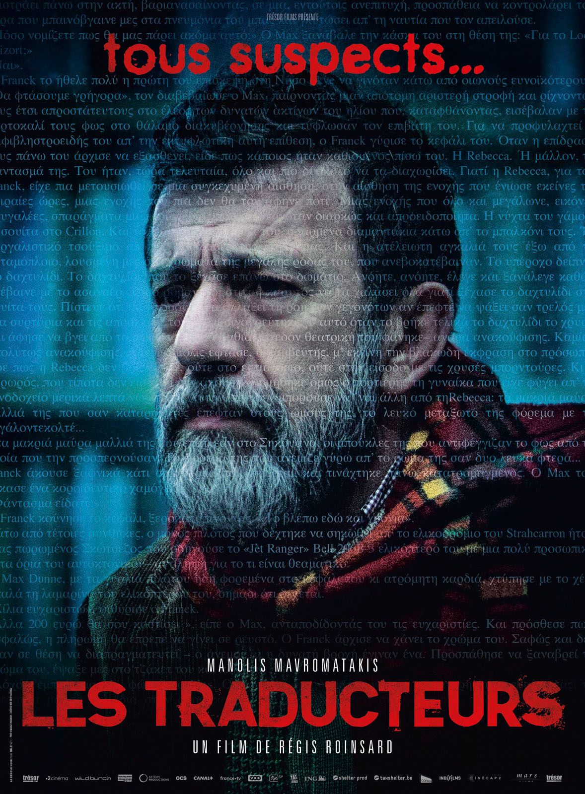 Les Traducteurs Qui Est Le Coupable Affiche du film Les Traducteurs - Affiche 7 sur 12 - AlloCiné