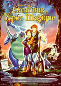 Photo : Excalibur, l'épée magique