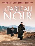 Photo : Le Tableau noir