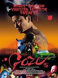 Photo : Gozu Photo : Gozu