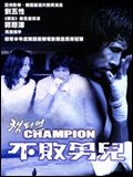 Photo : Champion