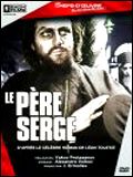 Photo : Père Serge