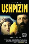 Photo : Ushpizin