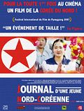 Photo : Journal d'une jeune Nord-Coréenne Photo : Journal d'une jeune Nord-Coréenne