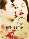 Photo : Lust, Caution