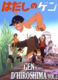 Photo : Gen d'Hiroshima 2