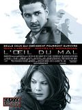 Photo : L'Œil du mal Photo : L'Œil du mal