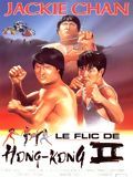 Photo : Le Flic de Hong Kong 2