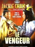 Photo : Le Vengeur
